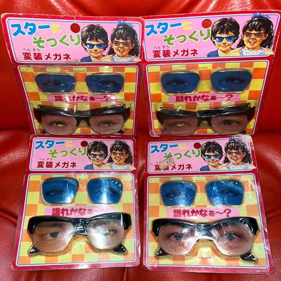 Amazon.co.jp: 昭和レトロ スターそっくり 変装メガネ 4個 駄